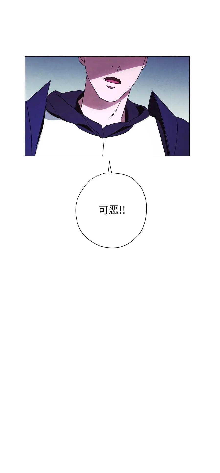 57 龙 第57页