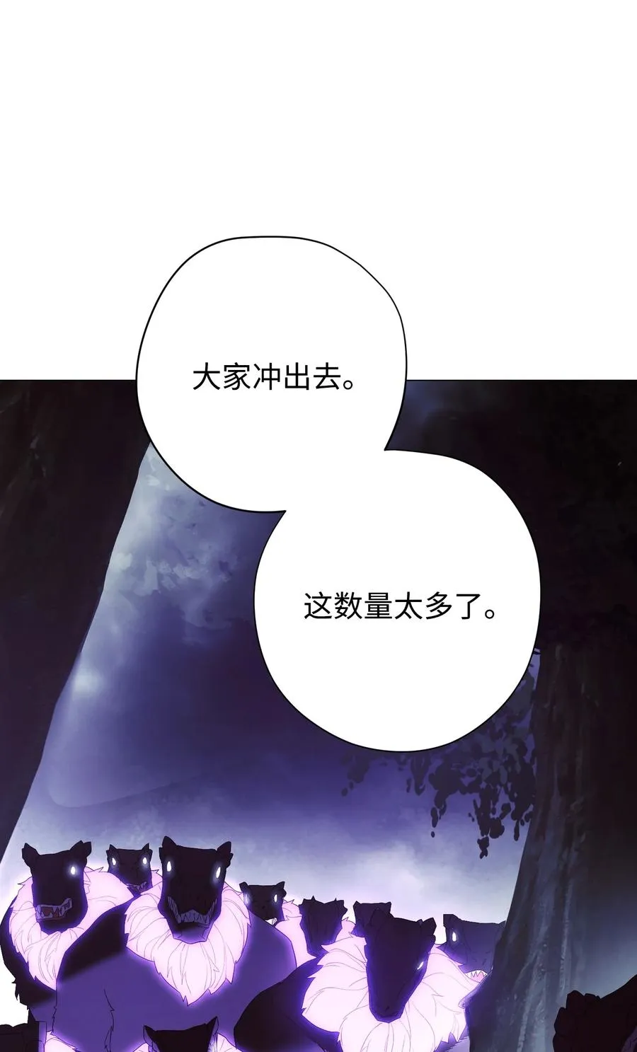 57 龙 第62页