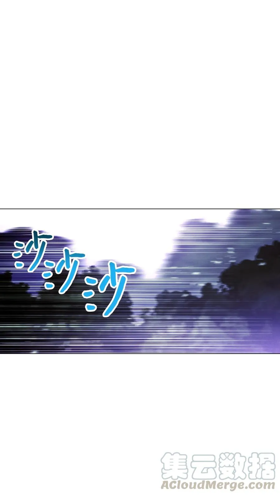 57 龙 第64页