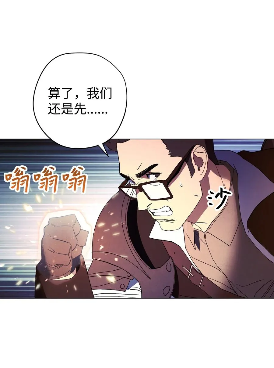 57 龙 第68页