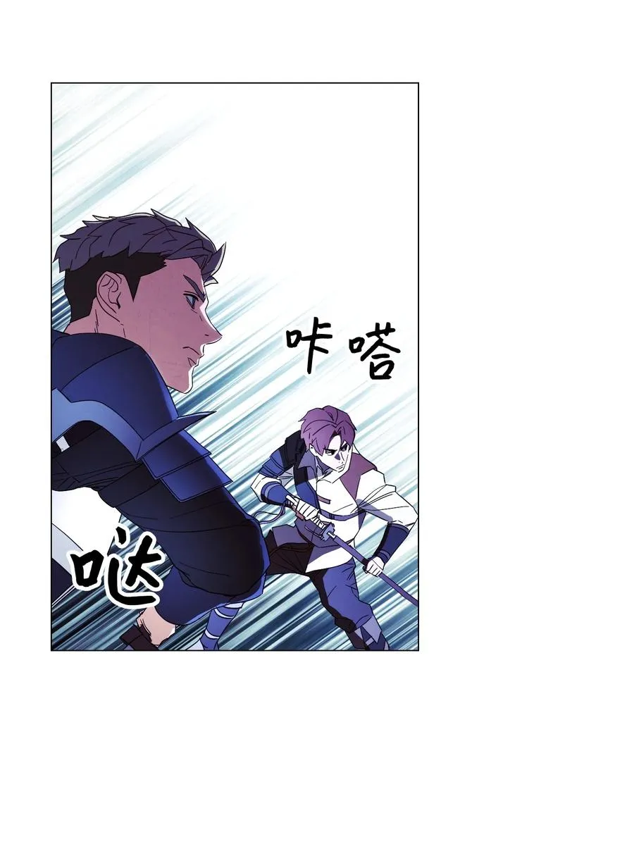 57 龙 第71页