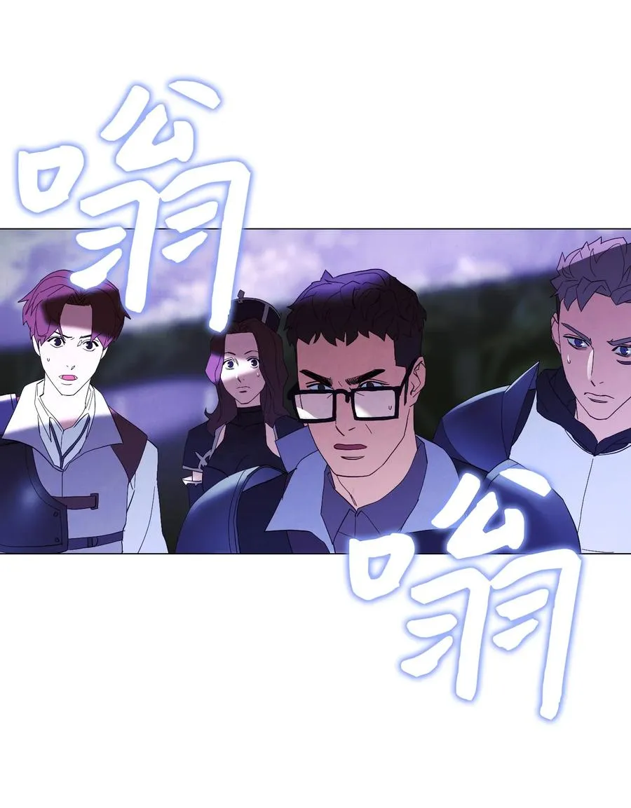 57 龙 第74页