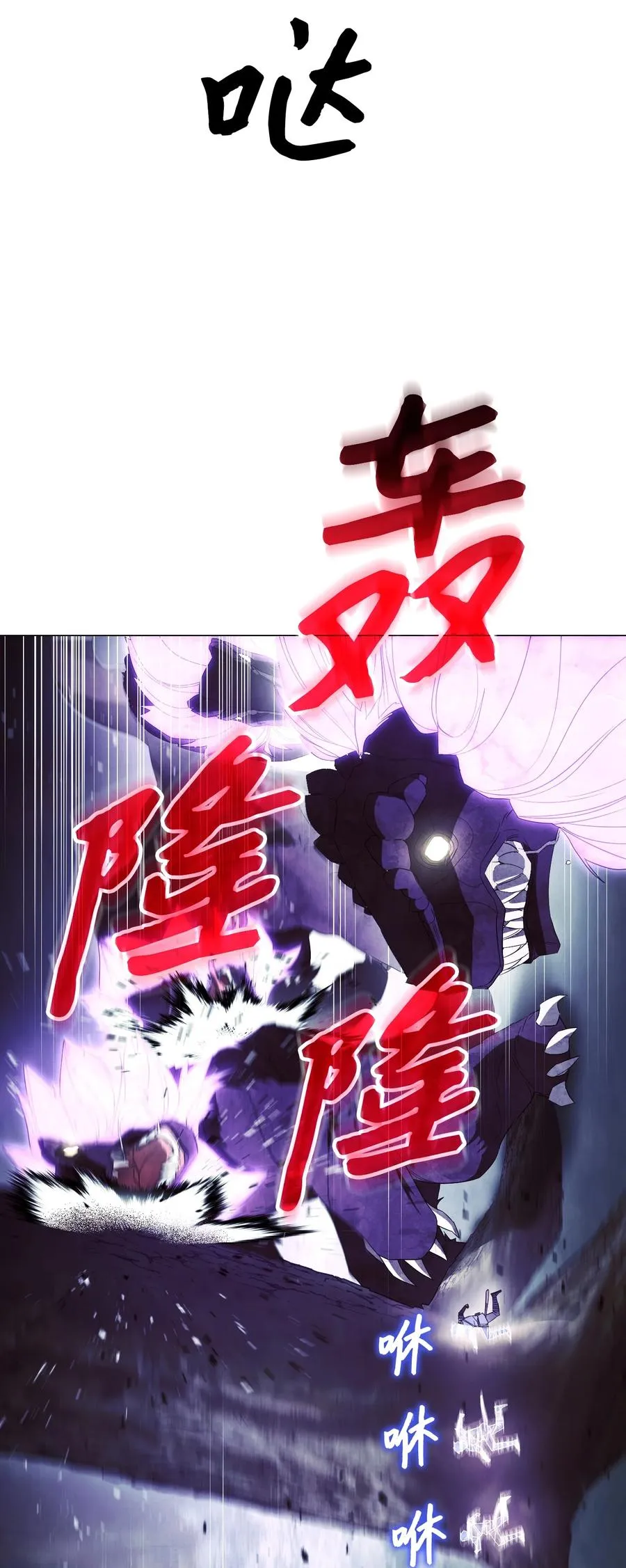 58 反其道而行 第14页