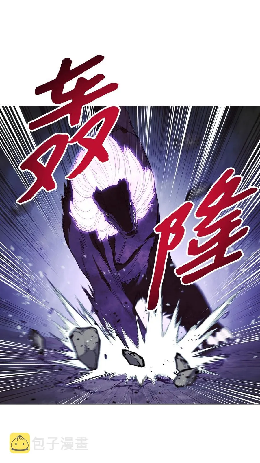 58 反其道而行 第18页