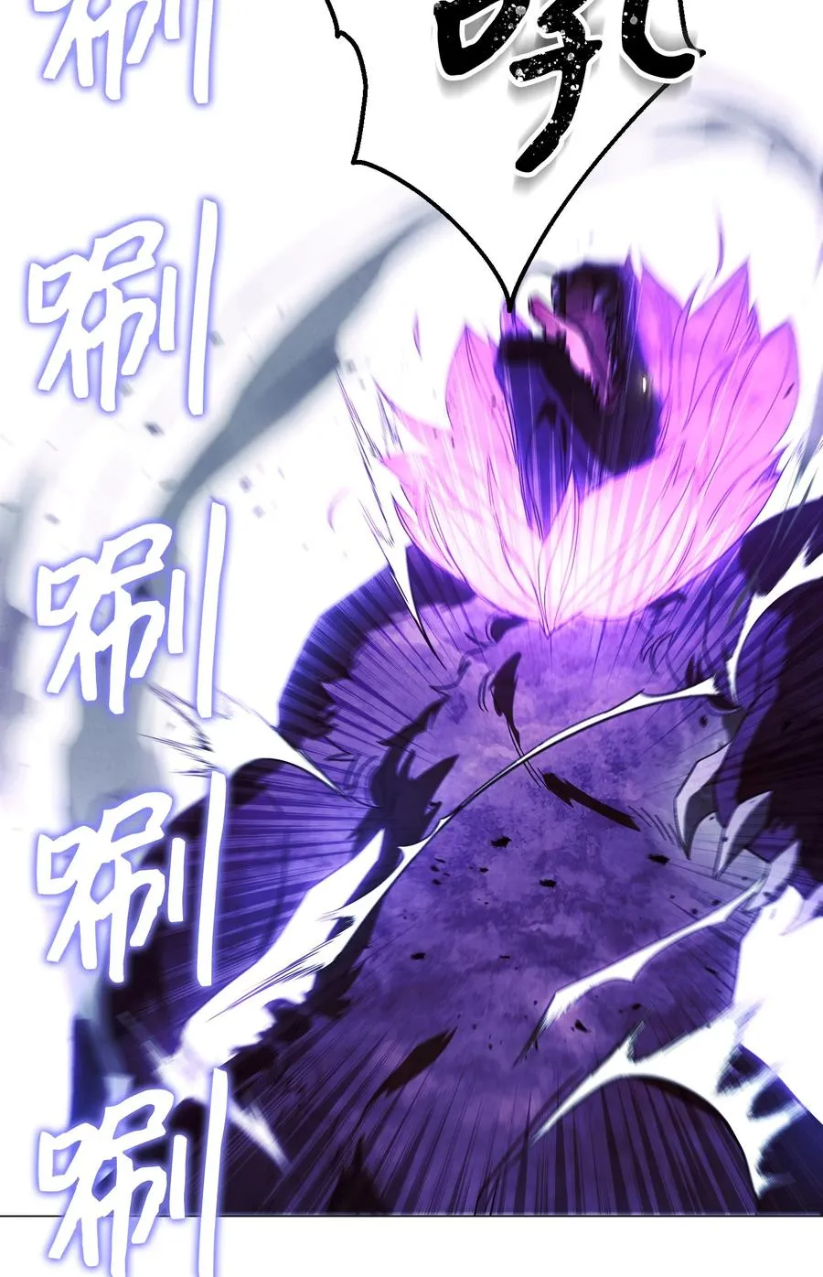 58 反其道而行 第23页