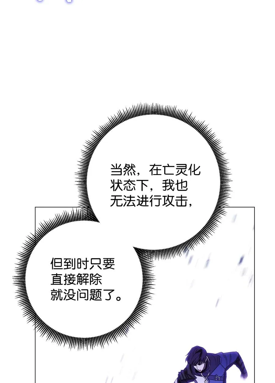 58 反其道而行 第24页