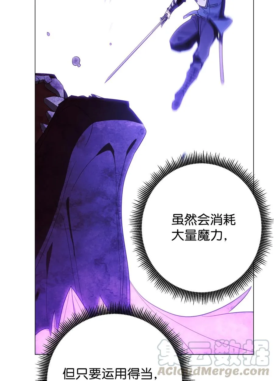 58 反其道而行 第25页