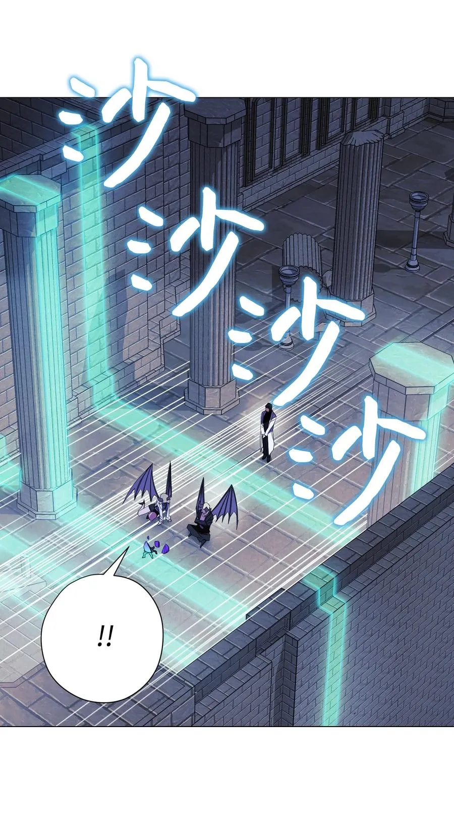 58 反其道而行 第36页