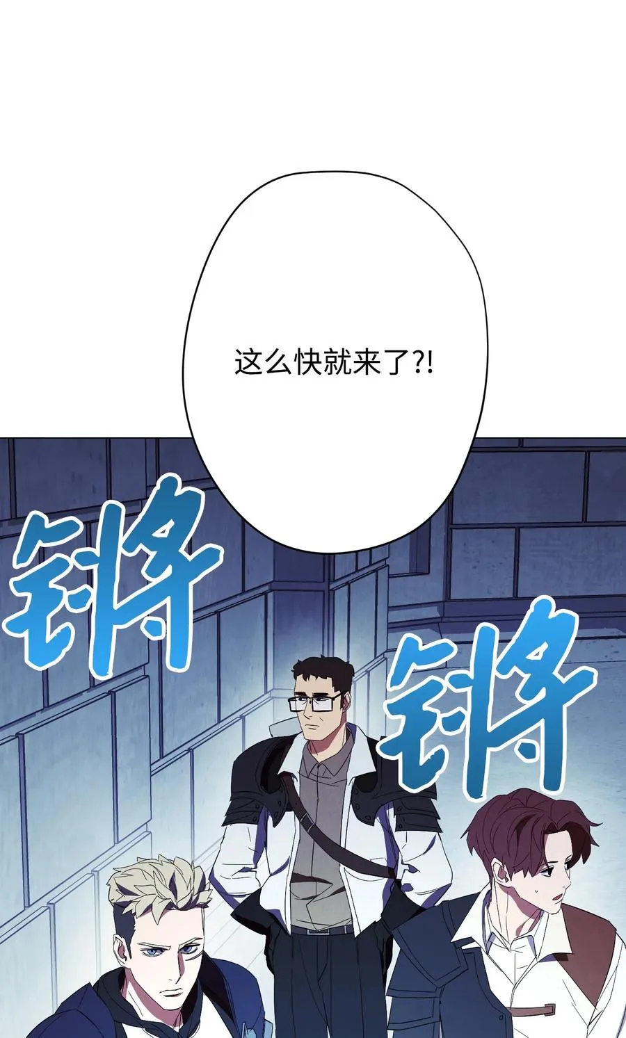 58 反其道而行 第39页