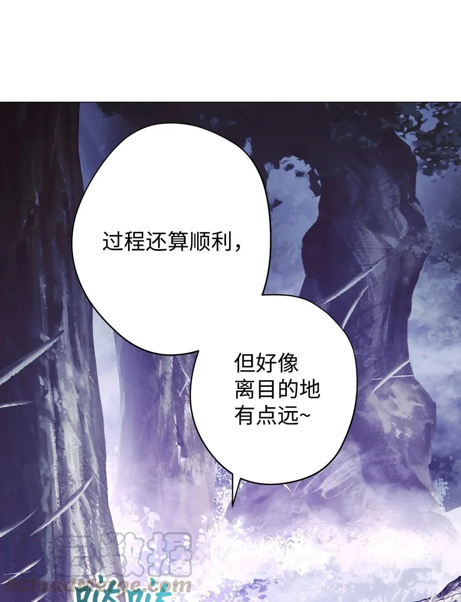 58 反其道而行 第43页