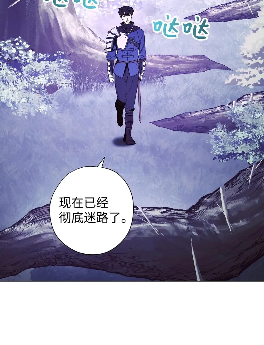 58 反其道而行 第44页