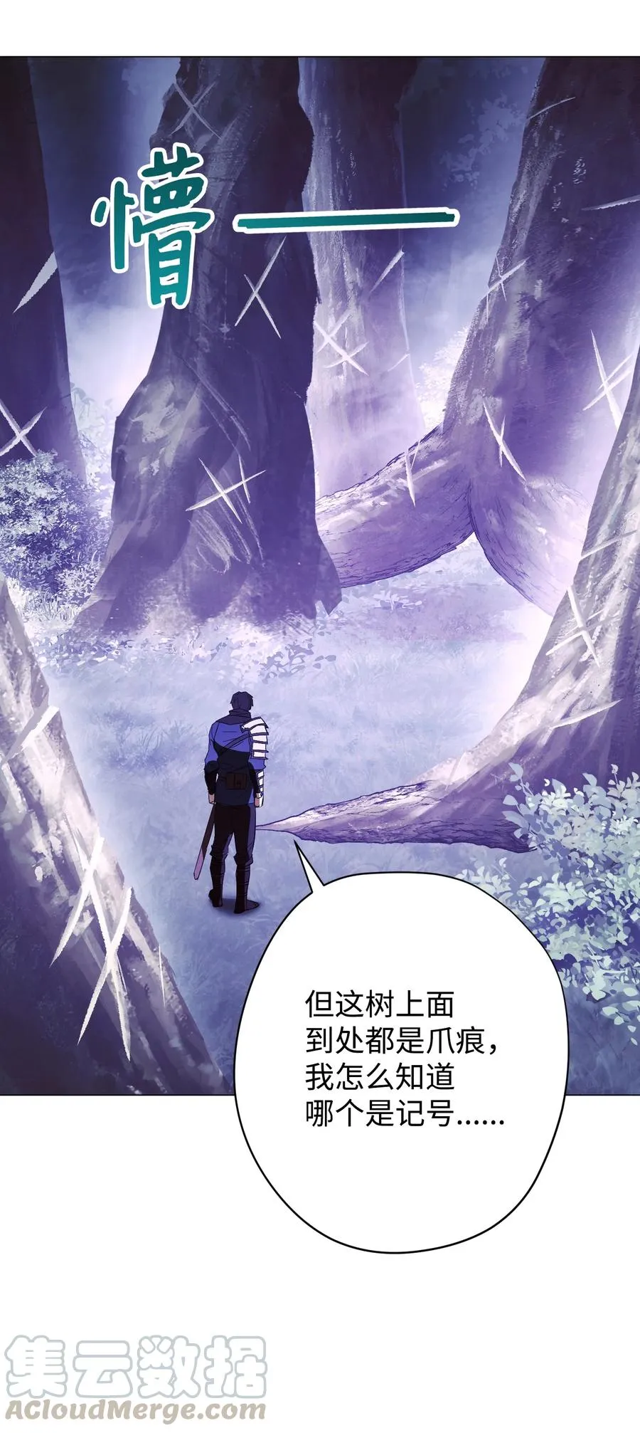 58 反其道而行 第46页