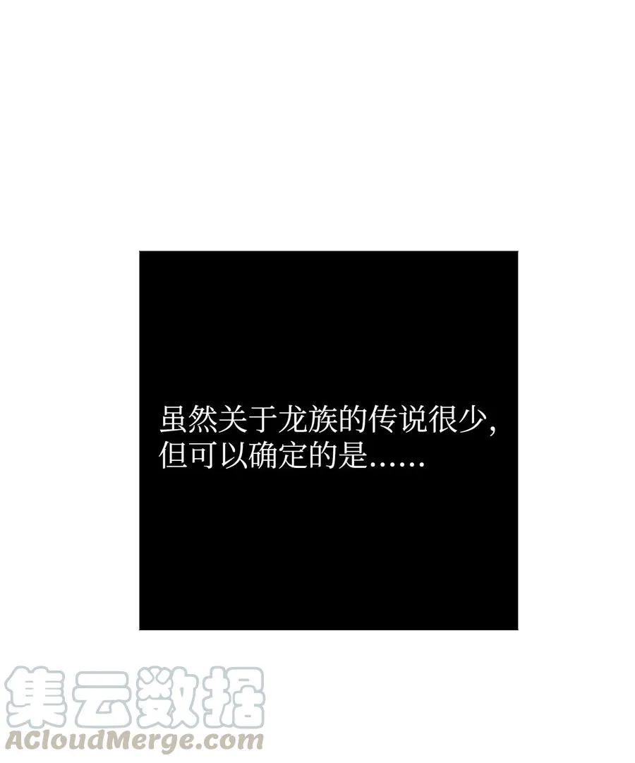 58 反其道而行 第58页