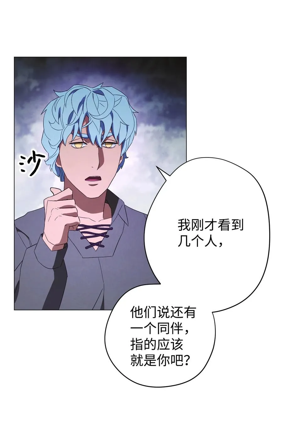58 反其道而行 第59页
