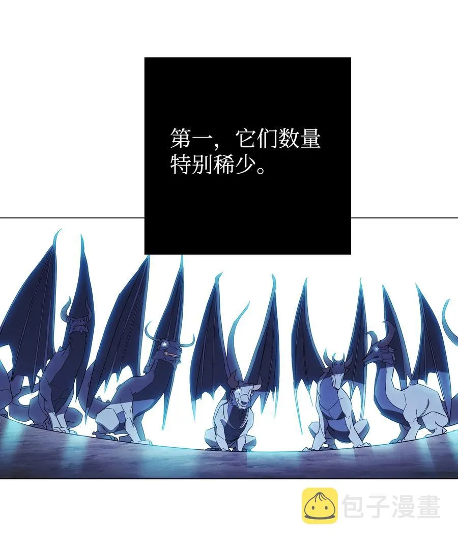 58 反其道而行 第60页