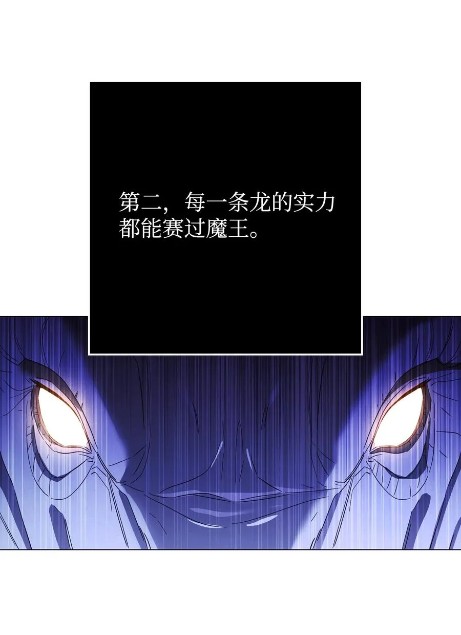 58 反其道而行 第62页