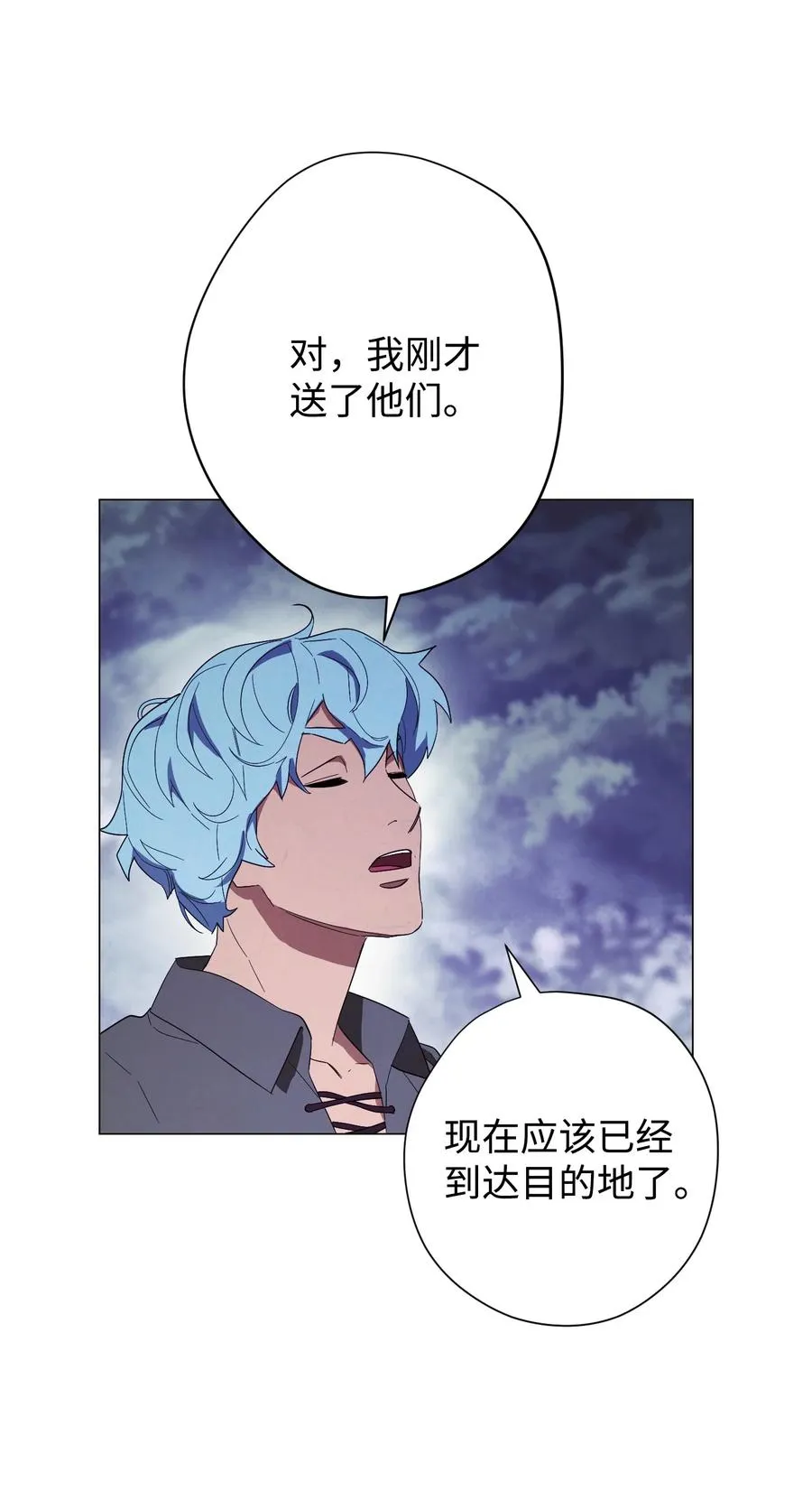 58 反其道而行 第63页