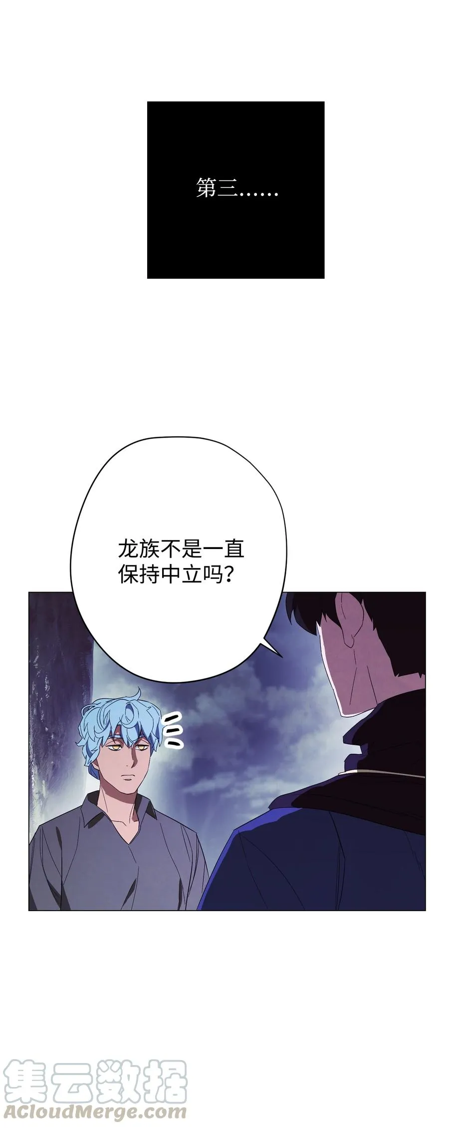58 反其道而行 第64页