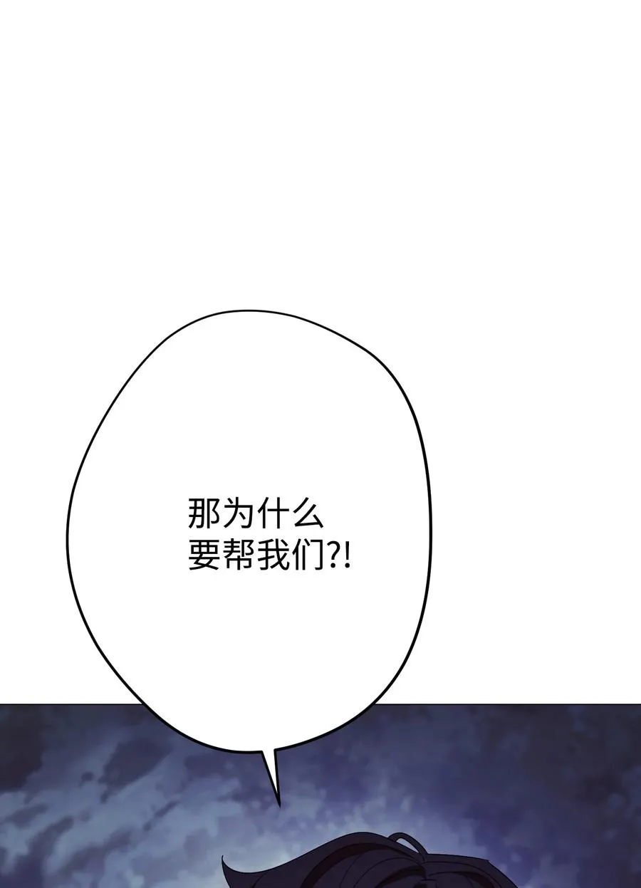 58 反其道而行 第65页