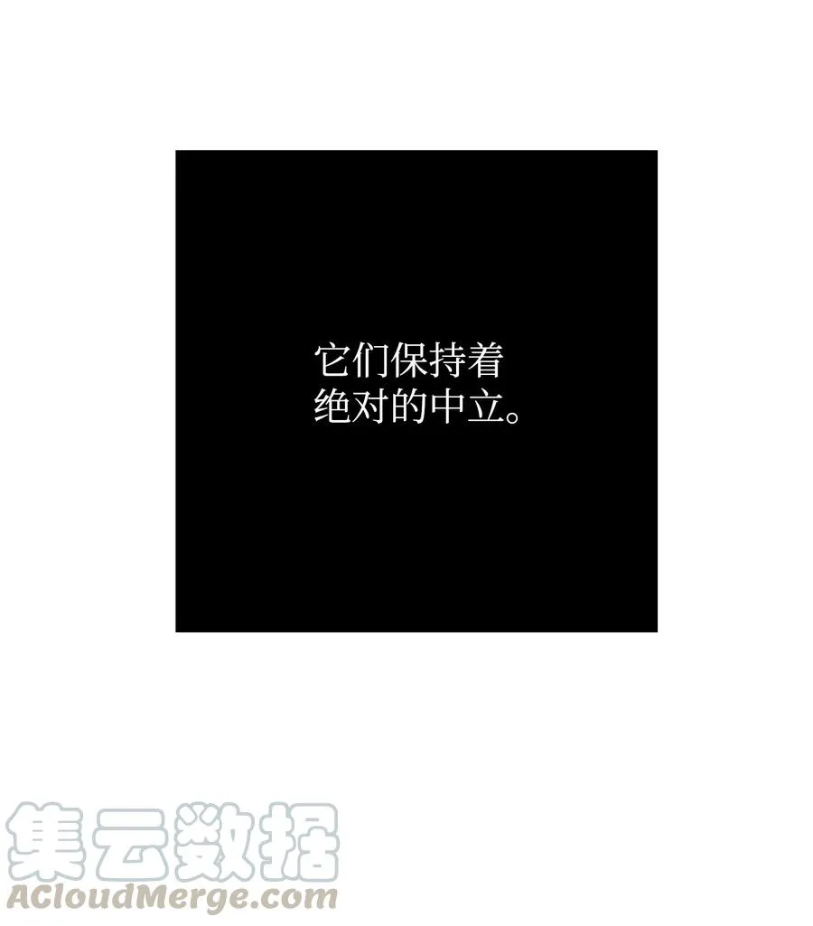 58 反其道而行 第67页