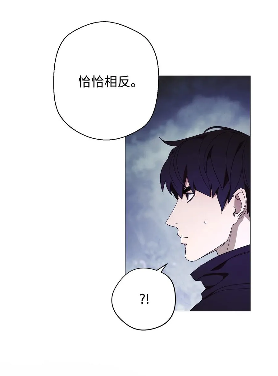 58 反其道而行 第71页