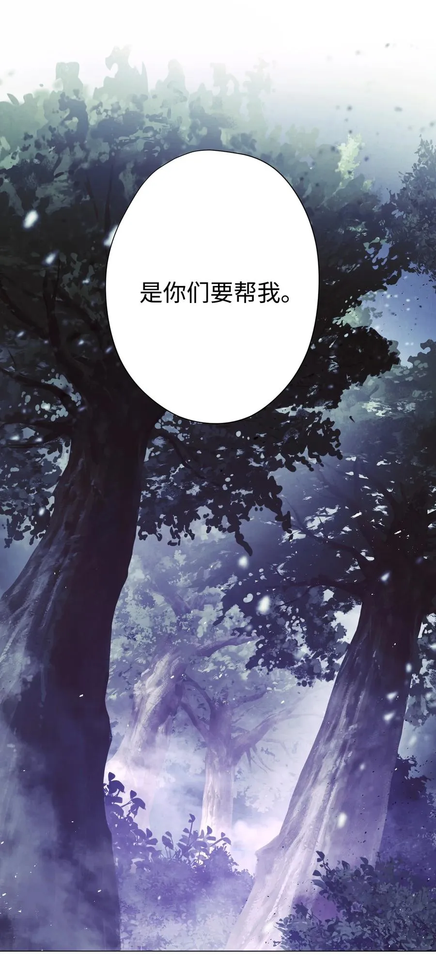 58 反其道而行 第72页