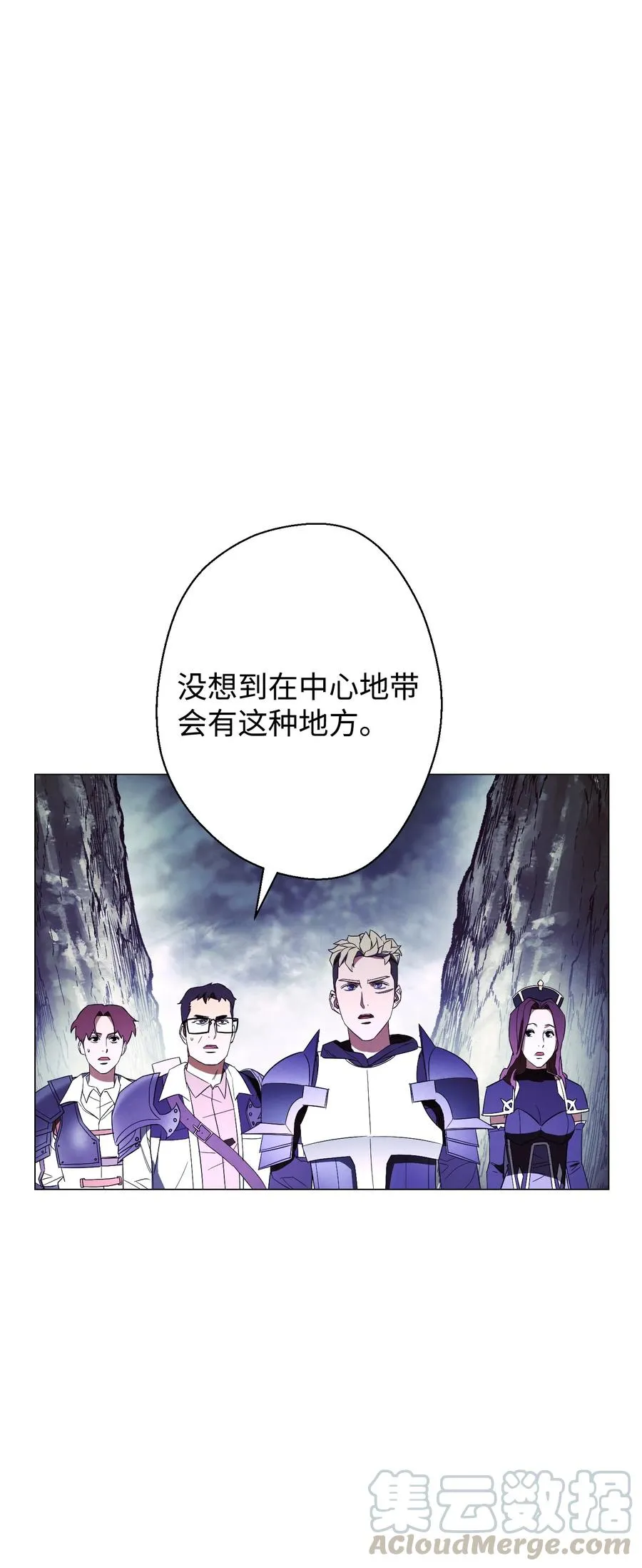 59 希望之钥 第1页