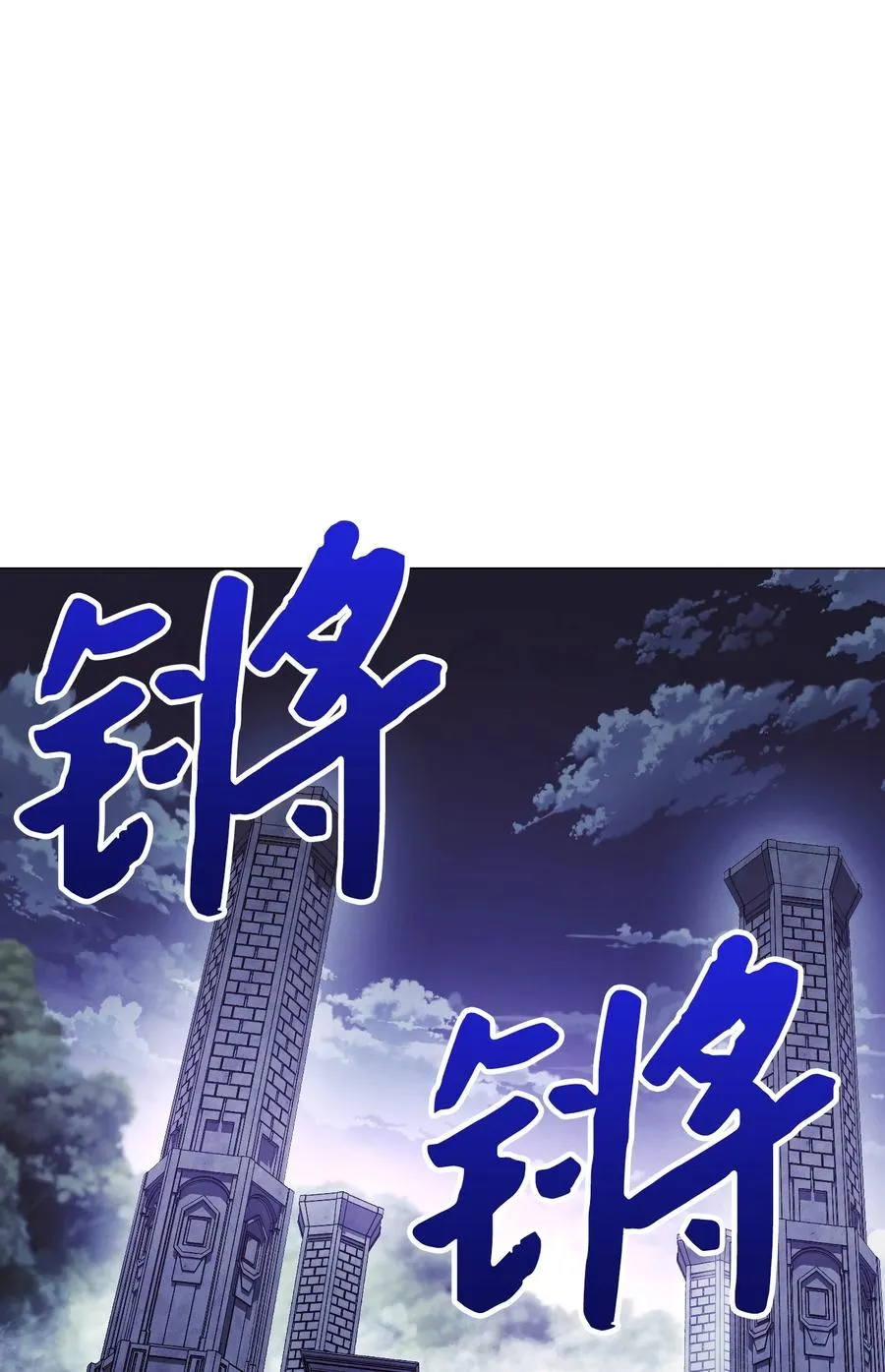59 希望之钥 第2页