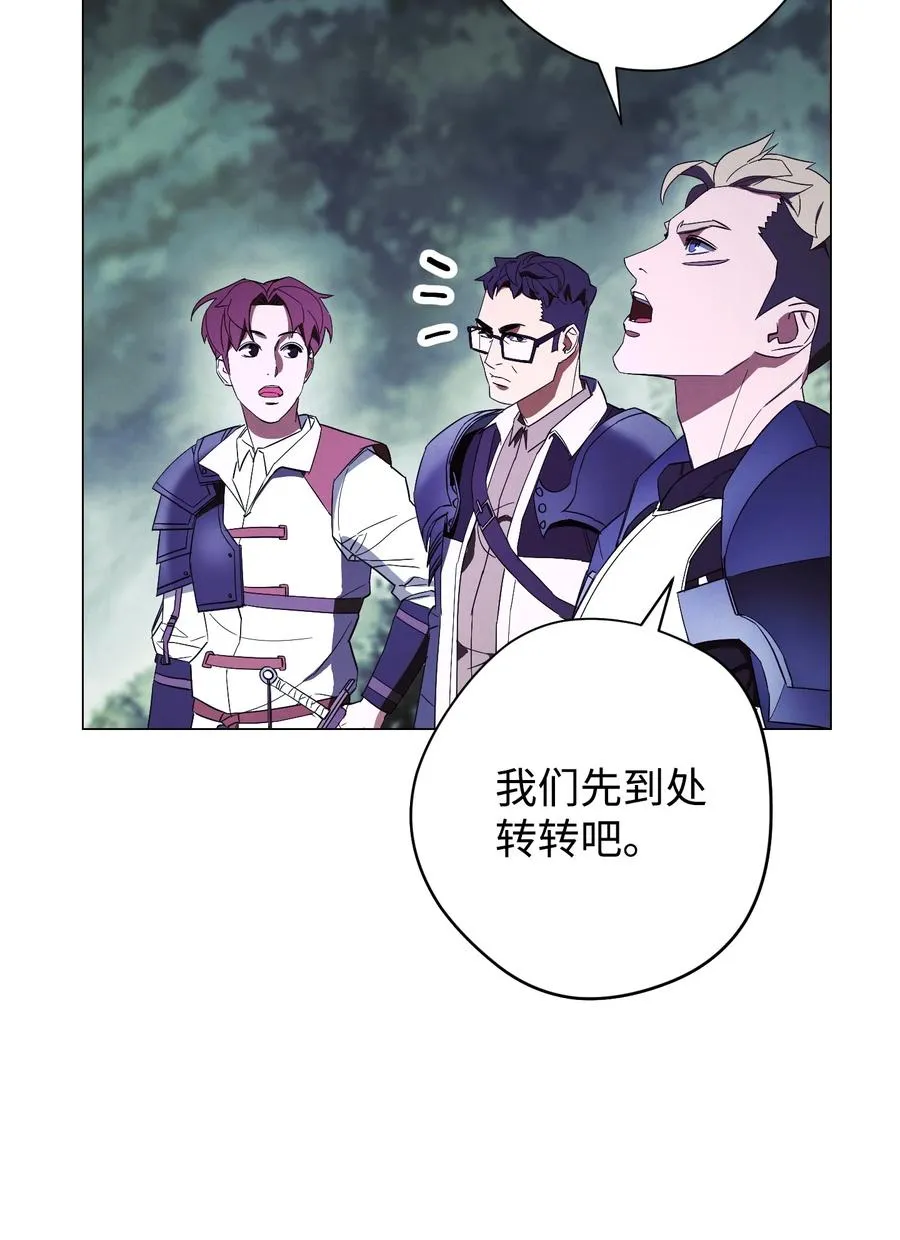 59 希望之钥 第5页