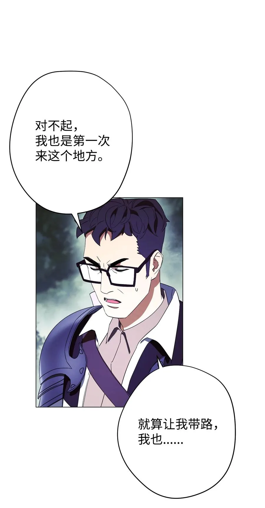 59 希望之钥 第6页