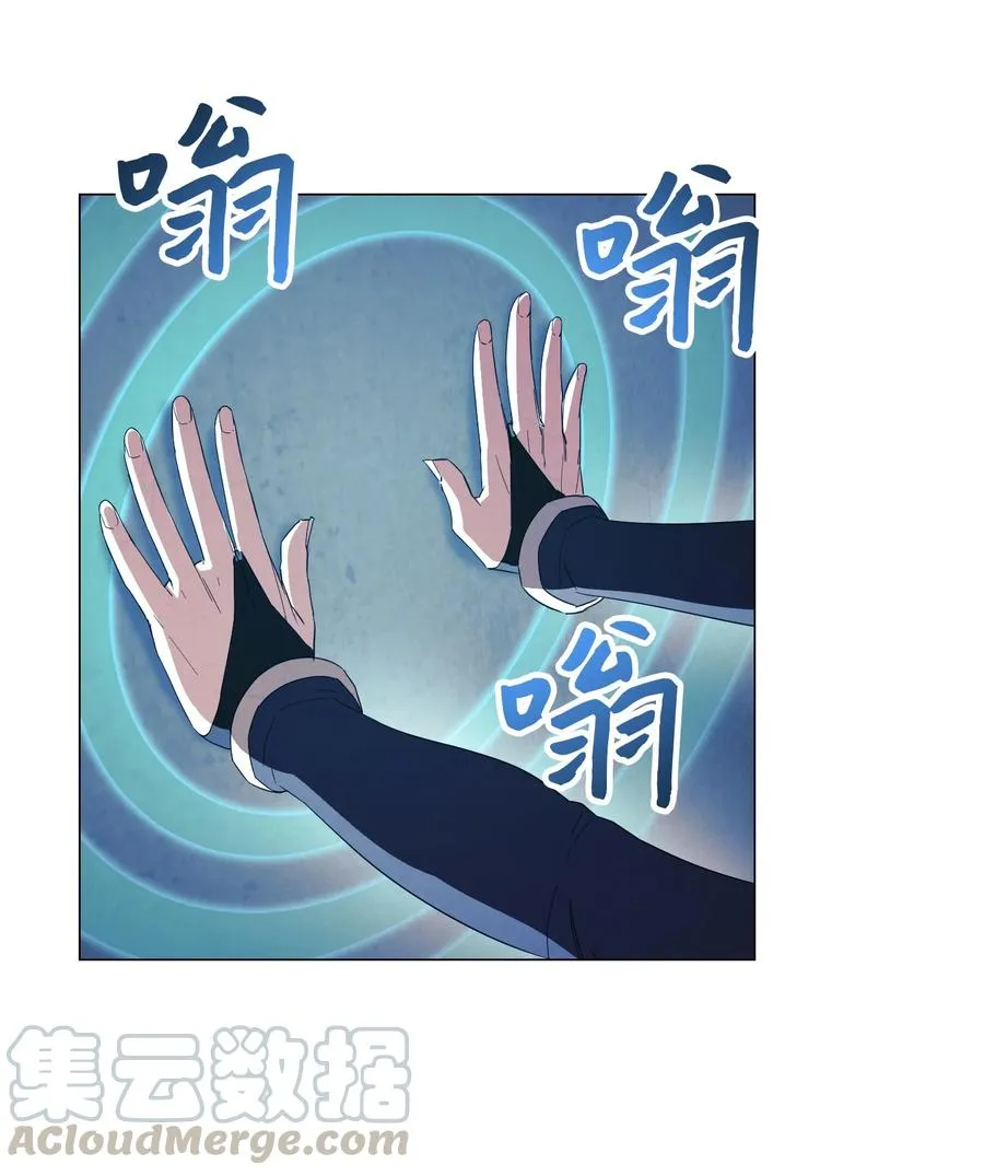 59 希望之钥 第10页