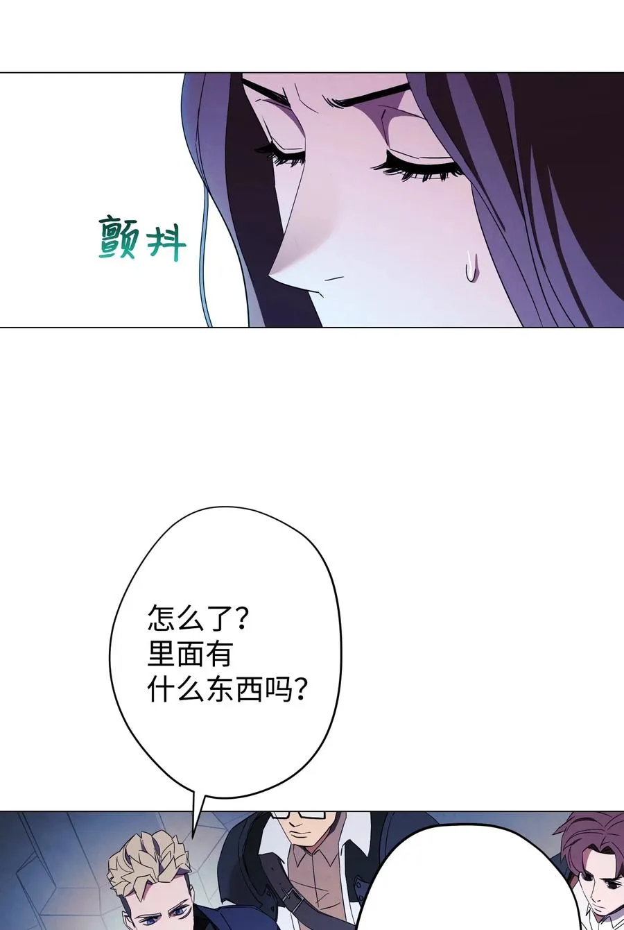 59 希望之钥 第15页