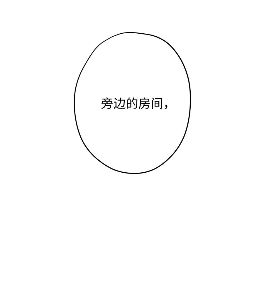 59 希望之钥 第18页