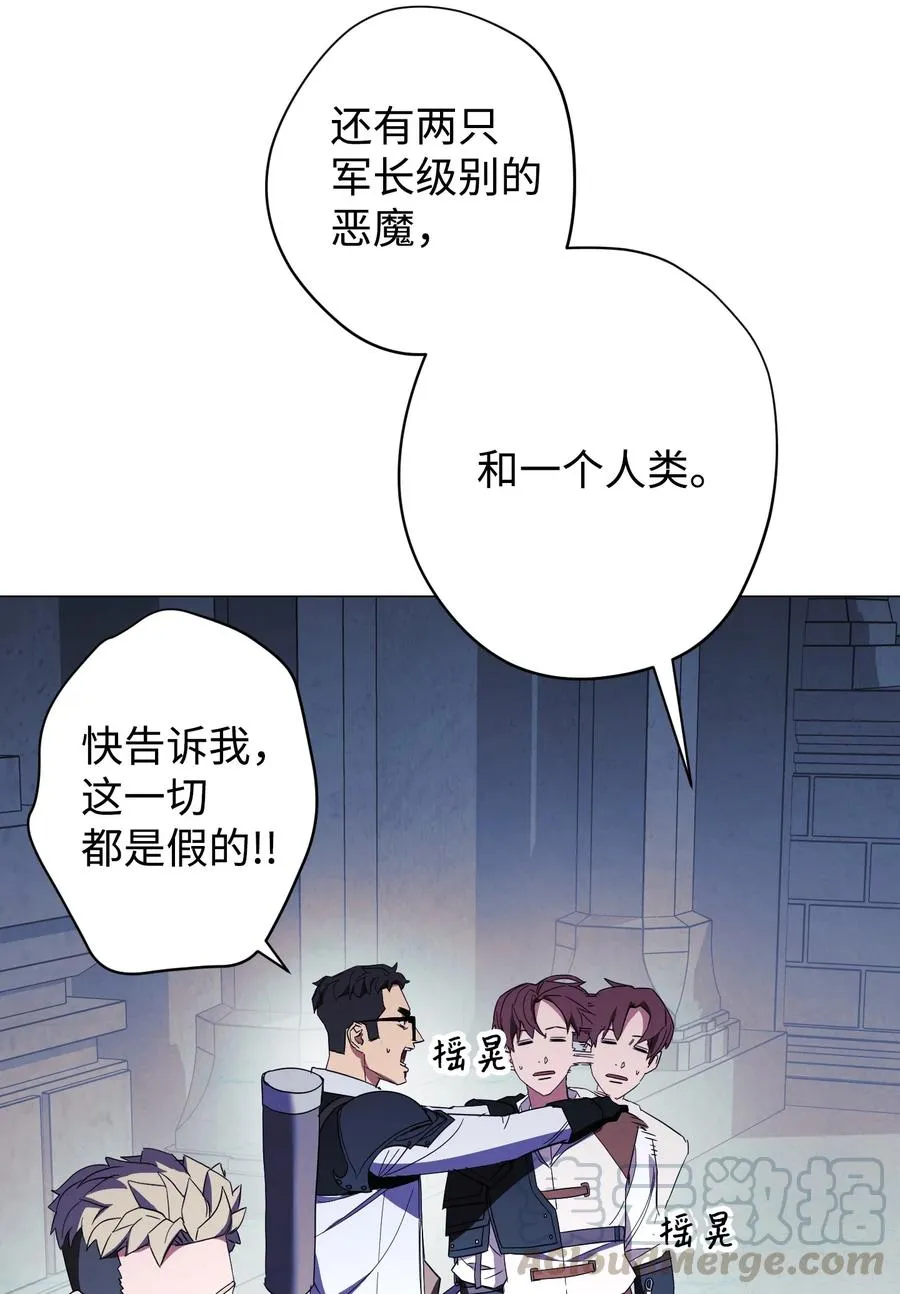 59 希望之钥 第19页