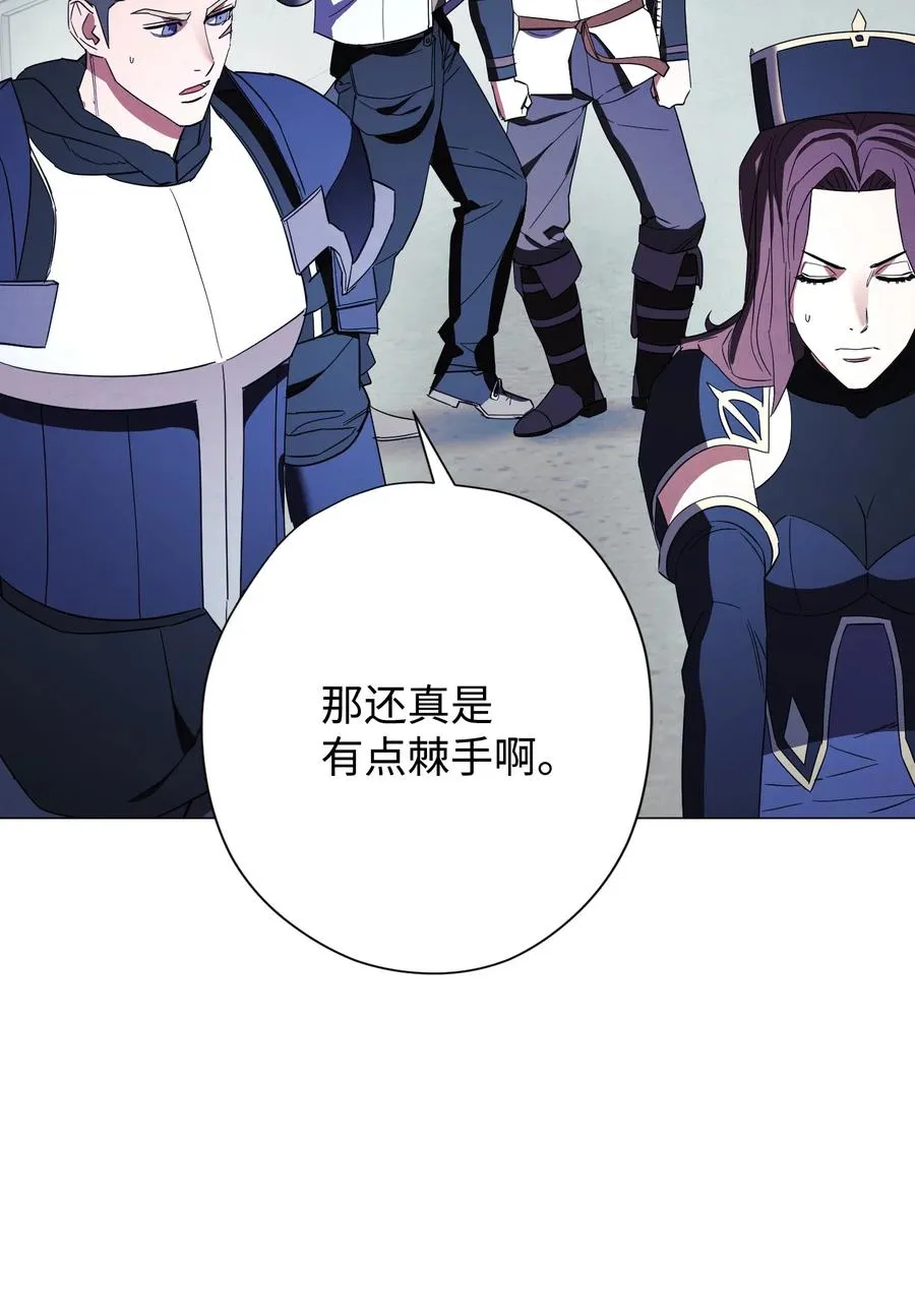 59 希望之钥 第20页