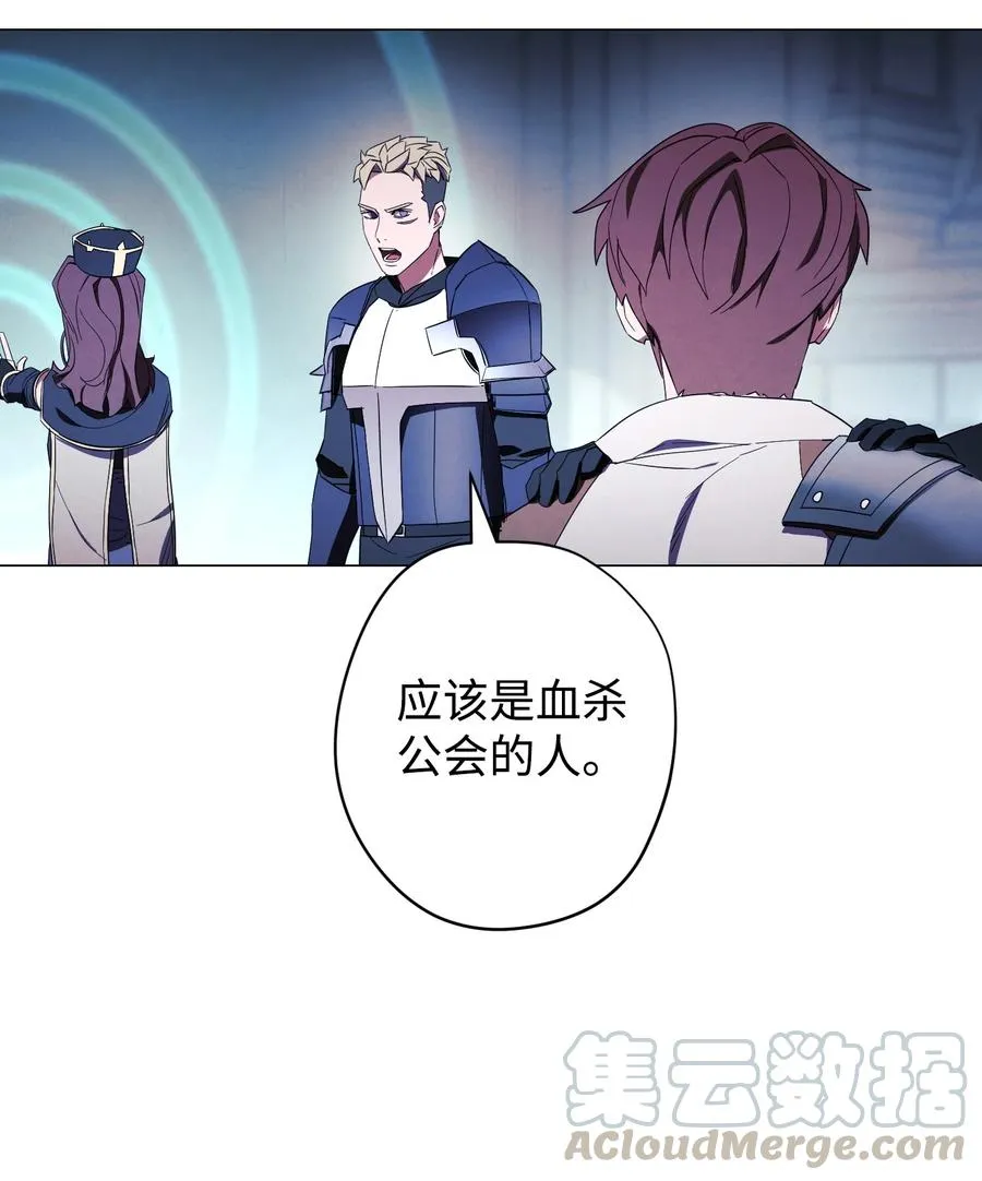 59 希望之钥 第22页