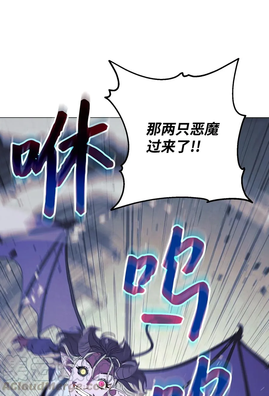 59 希望之钥 第25页