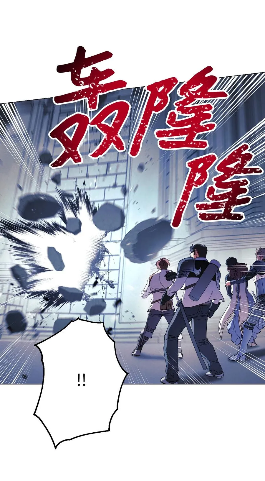 59 希望之钥 第27页