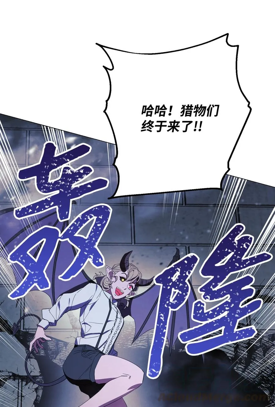 59 希望之钥 第28页