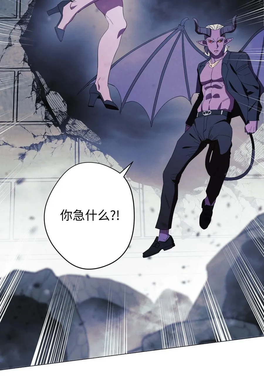 59 希望之钥 第29页