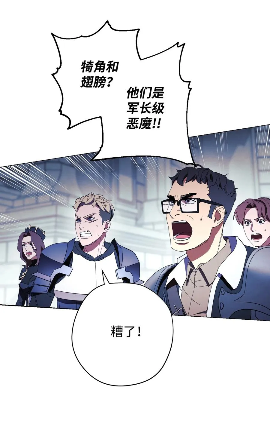 59 希望之钥 第30页