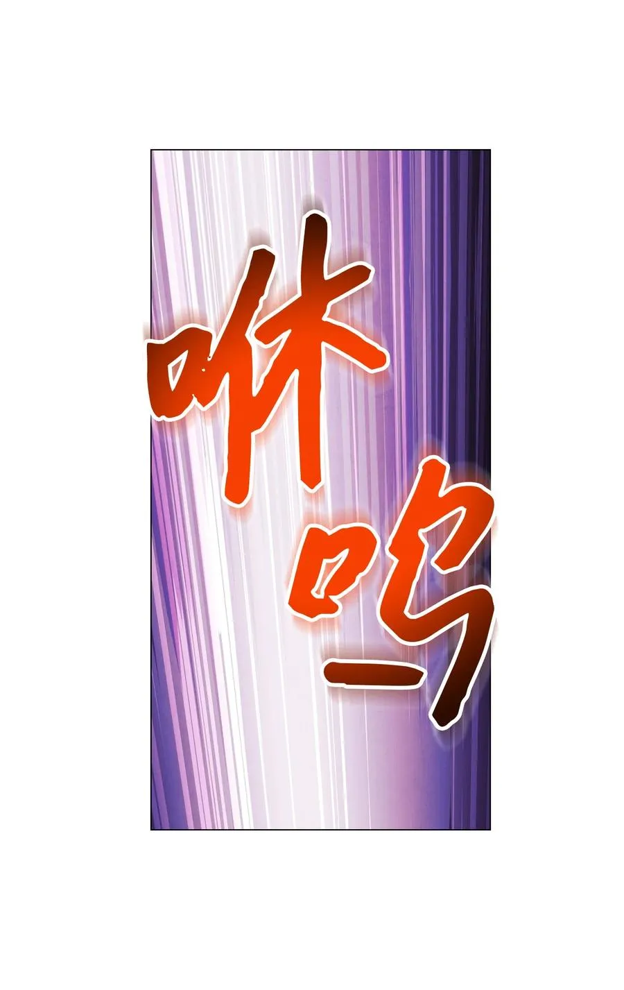 59 希望之钥 第32页