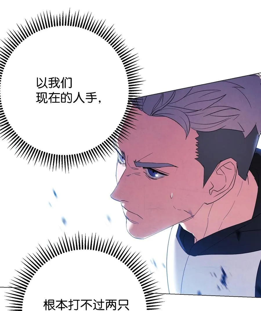 59 希望之钥 第36页