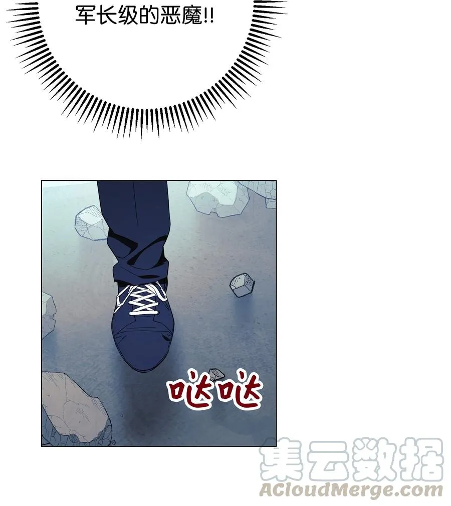 59 希望之钥 第37页
