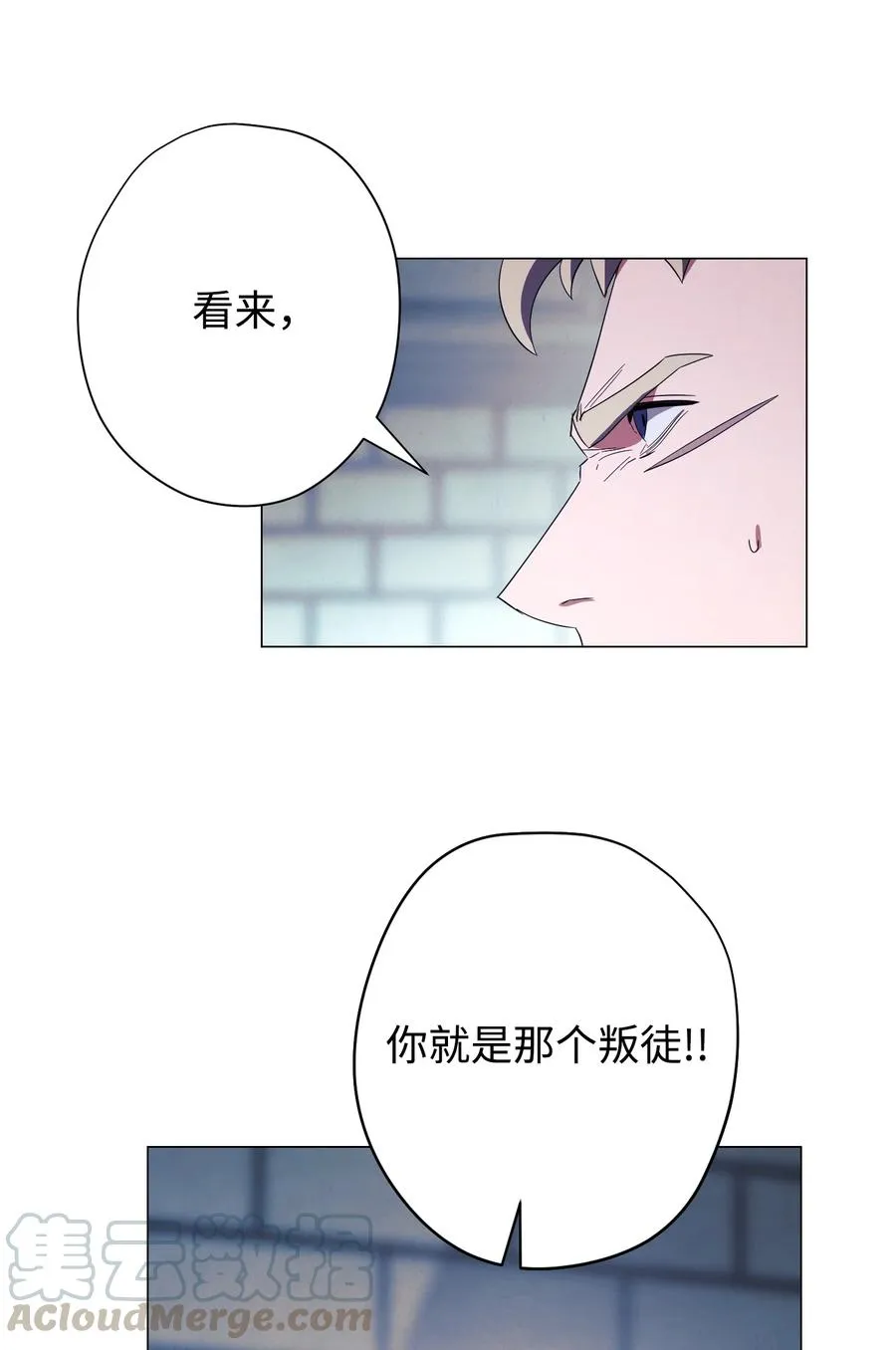 59 希望之钥 第40页