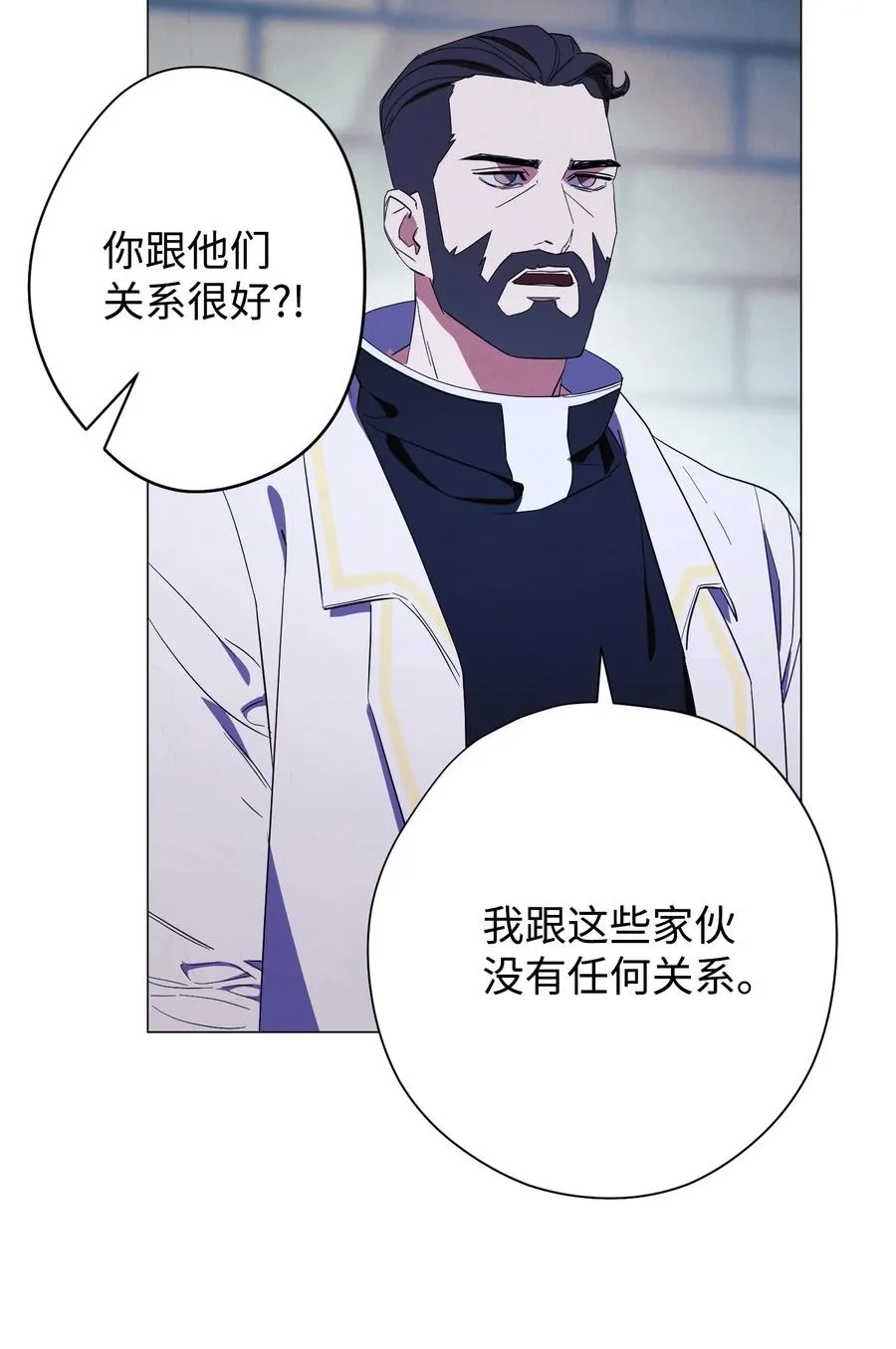 59 希望之钥 第41页