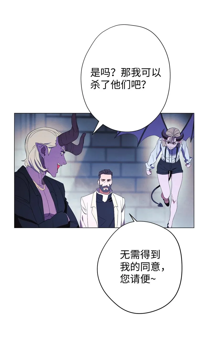 59 希望之钥 第42页