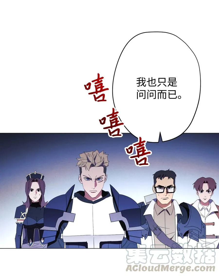 59 希望之钥 第43页