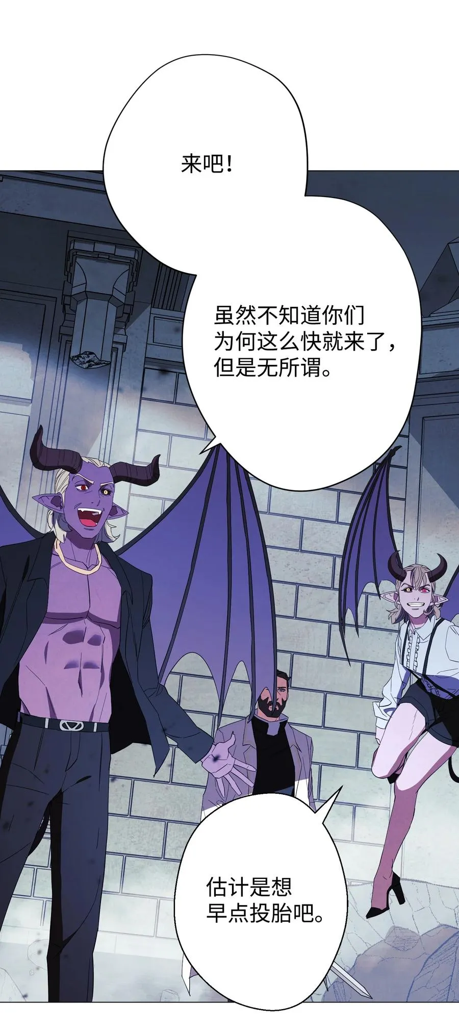 59 希望之钥 第44页