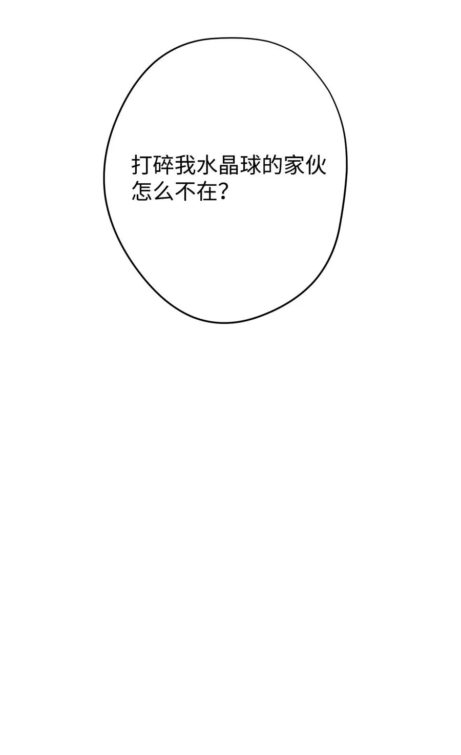 59 希望之钥 第47页
